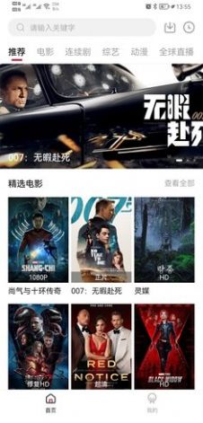 悟空启蒙苹果版app下载图片1