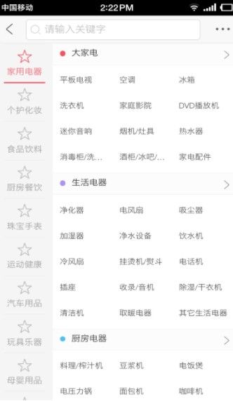 最美华夏老年网yy购app官方下载 v1.0图1