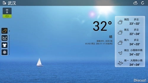 桌面天气预报软件哪个好-桌面天气免费版app合集-最好用的桌面天气软件推荐