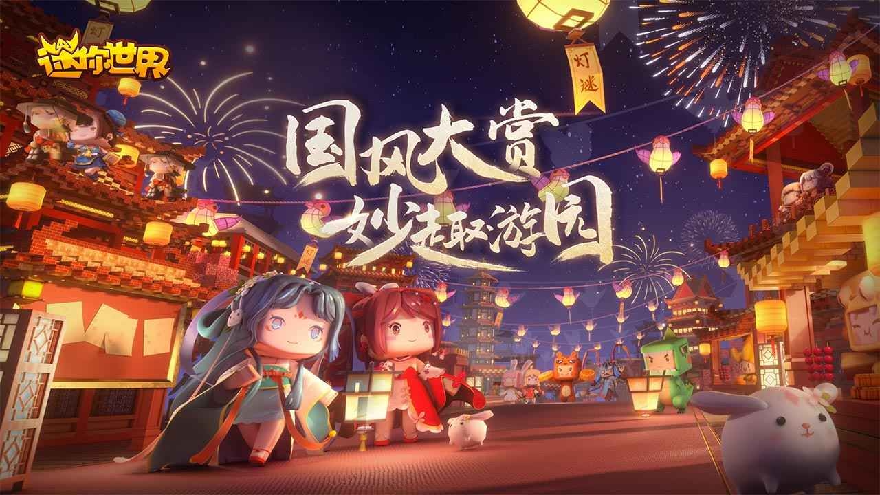 迷你世界云霄辅助框架下载安装最新版 v1.14.0图1