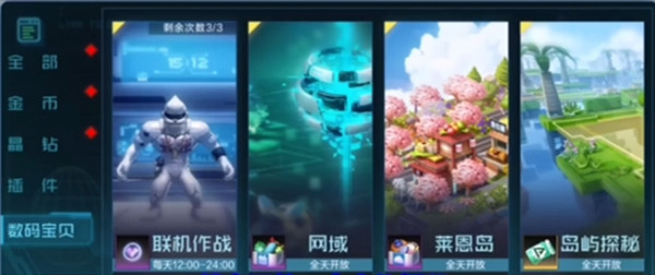数码宝贝新世纪渔之岛怎么过?岛屿探秘副本通关攻略大全