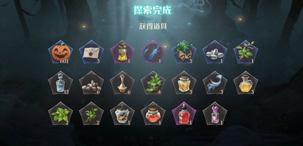 哈利波特魔法觉醒消失的快乐怎么打?金色线索消失的快乐通关打法推荐攻略