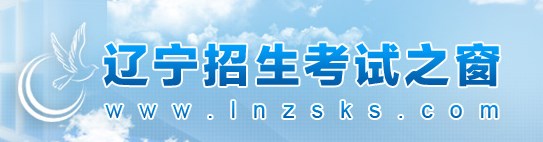 辽宁学考怎么报名-辽宁学考app官方合集-辽宁学考app大全