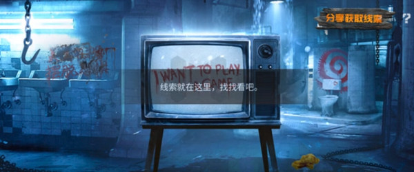 使命召唤手游解谜闯关密码是什么?CODM电锯惊魂解谜闯关密码大全