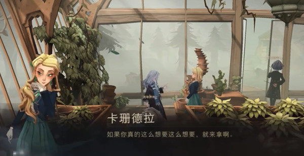 哈利波特魔法觉醒不用管啼哭的曼德拉草位置大全 拼图寻宝10.23线索位置一览