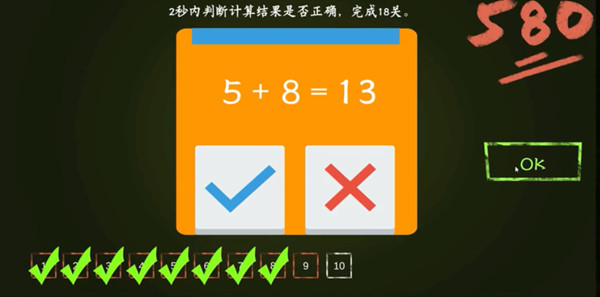 投资模拟器高考全部答案大全 考试数独拼图题目答案汇总