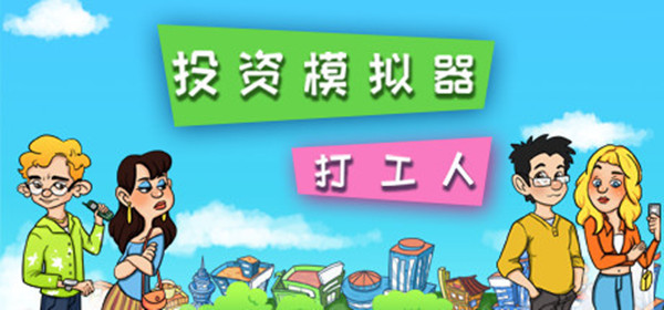 投资模拟器高考全部答案大全 考试数独拼图题目答案汇总