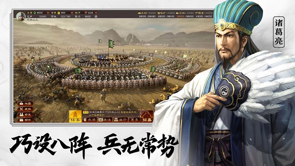 三国志战略版英雄集结10月7日怎么打?10.7英雄集结通关阵容推荐攻略