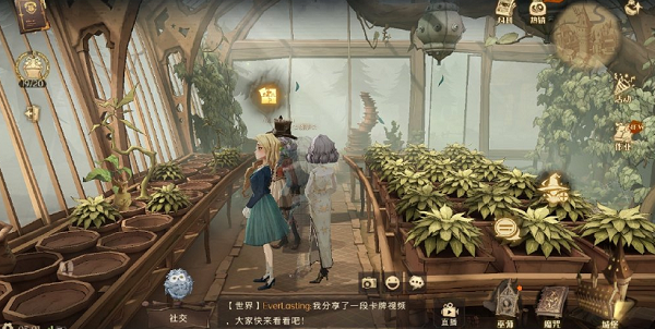哈利波特魔法觉醒弗雷兄弟从来都不懂得植物的奥秘在什么地方?拼图寻宝第三期第2天位置参考