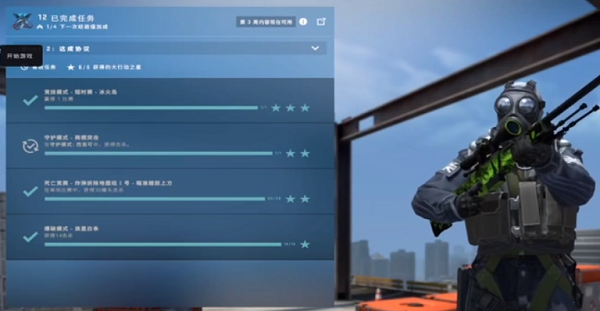 CSGO沙二隧道上方在哪里?炙热沙城隧道上方喷涂鸦位置说明