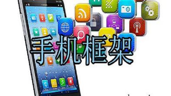 安卓游戏框架哪个好-游戏辅助框架免root合集-免root框架大全2022