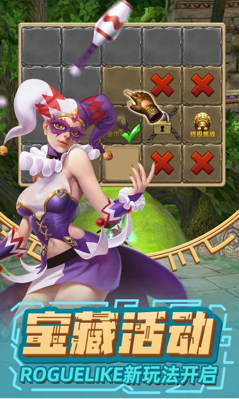 神庙逃亡25.9.0版(感恩节版本) v6.3.3图1