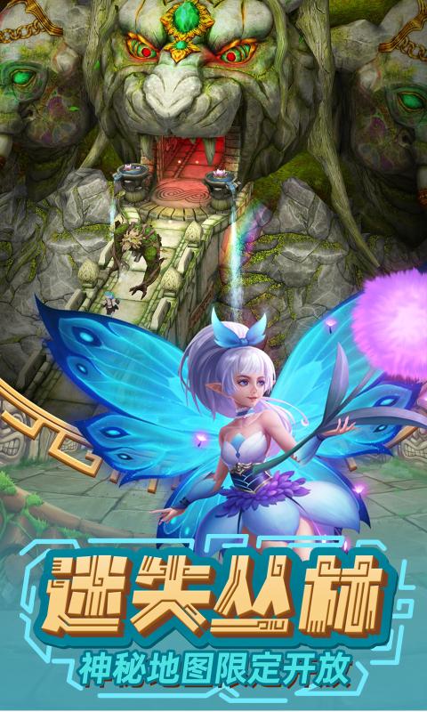 神庙逃亡25.9.0版(感恩节版本)图片1