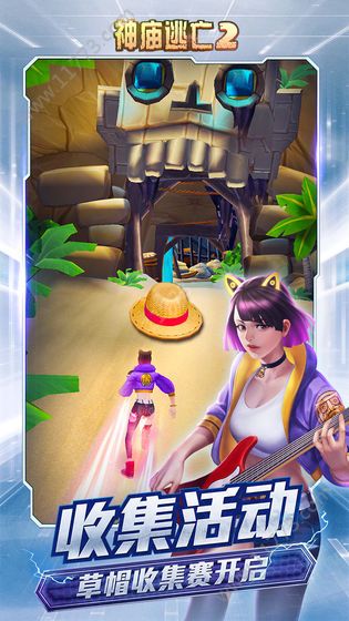 神庙逃亡21.58.1最新版(恶魔猴子) v6.3.3图1