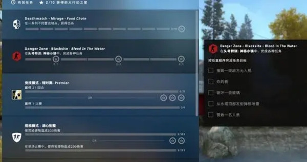 CSGO神秘小镇玻璃位置在哪里?在神秘小镇中破坏一些玻璃任务完成攻略