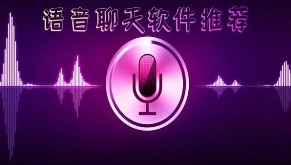 一对一视频聊天的软件哪个人多-哪个聊天软件可以视频一对一-能一对一视频聊天的软件