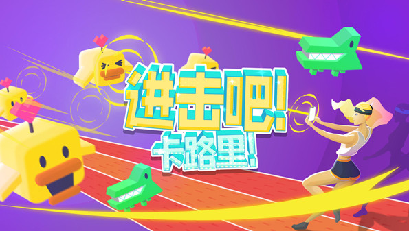 跳操游戏合集-可以跳健身操的游戏-健身操小游戏大全