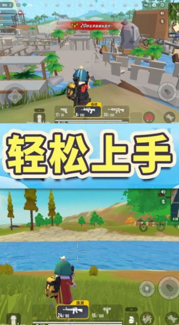 香肠人跳伞吃鸡游戏官方版 v1.0图1