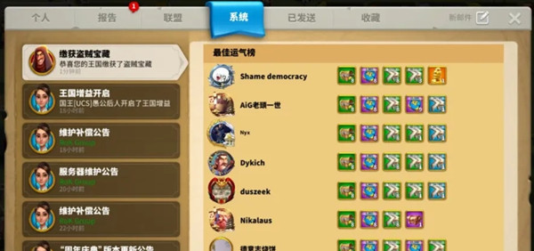 万国觉醒怎么追击盗贼?夺宝大盗活动攻略大全