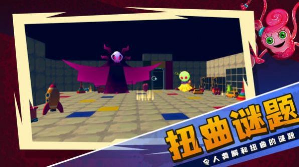 躲避红毛怪游戏官方版 v2.0图1