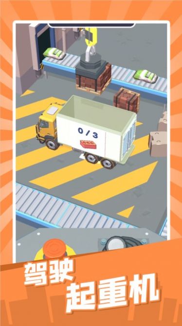 建造迷你城市游戏官方版 v1.0图1