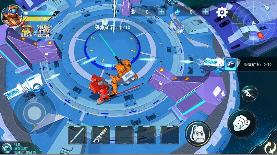 我是太空人游戏安卓版 v2.0图1