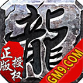 GM9杀神恶魔重塑版手游官方正式版 v1.1.0