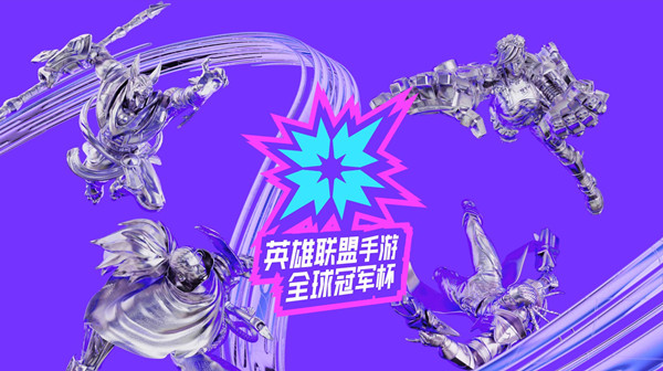 英雄联盟手游冠军预测怎么选?LOL手游淘汰赛预测选择推荐攻略