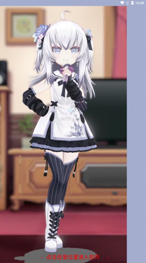 罕见盒无广告ios官方版图片1