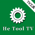 he tool tv2.0安卓版下载免费 v1.0