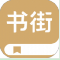 旧书云收书卖书官方app下载2022最新版(旧书街) v5.1.0