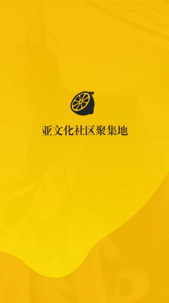 2022西檬之家王竹子smon官方app下载最新版 v3.3.4图1