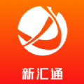 上海新汇通投资app官方最新版下载 v1.0.3