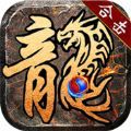 新火龙之仙境传奇官方版安卓手游 v1.0