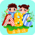宝宝学英语AC幼儿英语app下载 v2.0.0