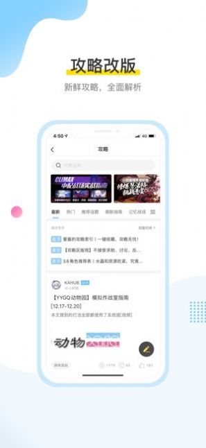 米游社每日自动签到小工具app官方下载 v2.31.1图1