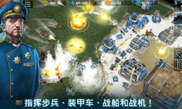 战争艺术3下载安装中文苹果版图片1