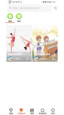 百家源app官方版下载图片1