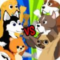 卡通大战狗之战游戏安卓版（Cartoon Fight Dogs War） v4