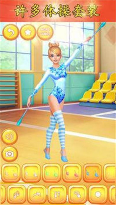 体操女孩盛装打扮游戏安卓官方版下载图片1