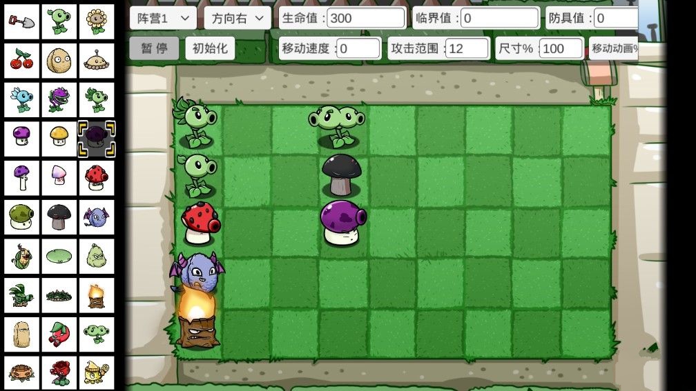 pvz-bt高冷的冰花版本合集-植物大战僵尸bt版高冷的冰花版本大全