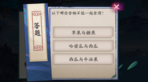 阴阳师以下哪些食物不能一起食用?7.7萤火溪流答题答案详解