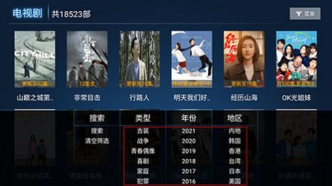 稻草人TV影视最新版本app安卓下载图片1
