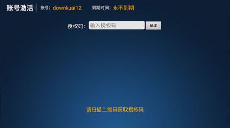 稻草人TV影视最新版本app安卓下载 v1.1图1