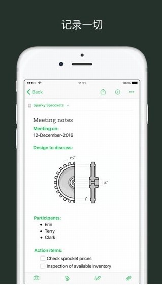印象团队内测官方版app v10.7.75图1