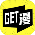 get漫画平台app苹果版下载 v2.0.0