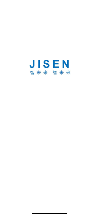 极森智联苹果版app下载 v1.0图1
