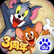 猫和老鼠手游百度版 7.18.1 安卓版
