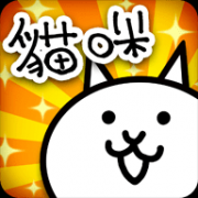 猫咪大战争dog版 11.7.1 安卓版