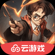 哈利波特魔法觉醒云游戏版 1.8.0 安卓版